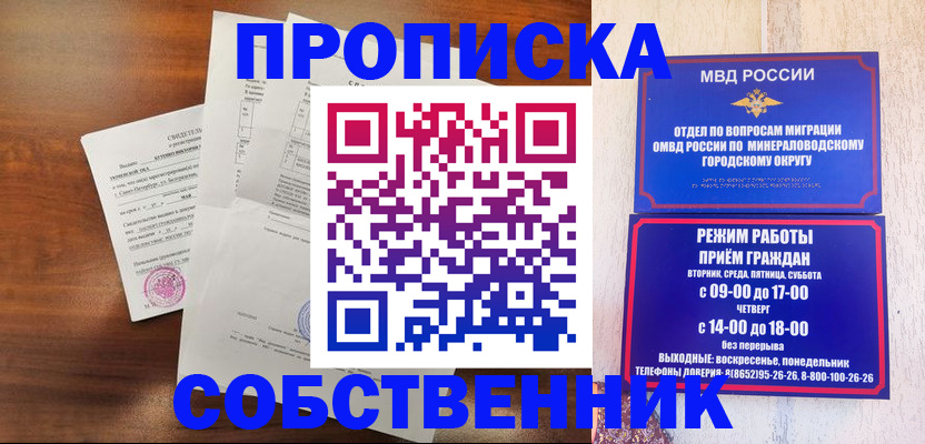 регистрация для школы в Алексеевке